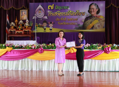 กิจกรรม “7 มิถุนายน วันสหกรณ์นักเรียน ประจำปี 2568 ... พารามิเตอร์รูปภาพ 19
